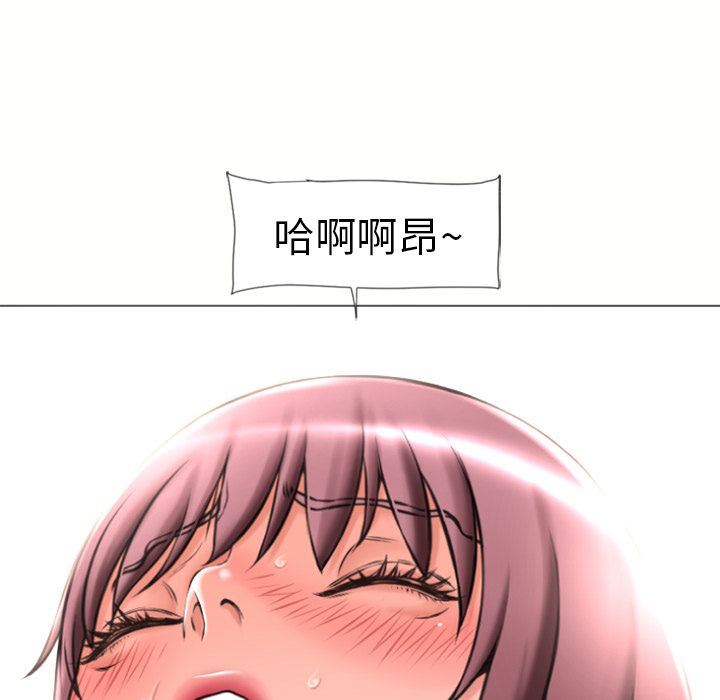 湿乐园第71话-55