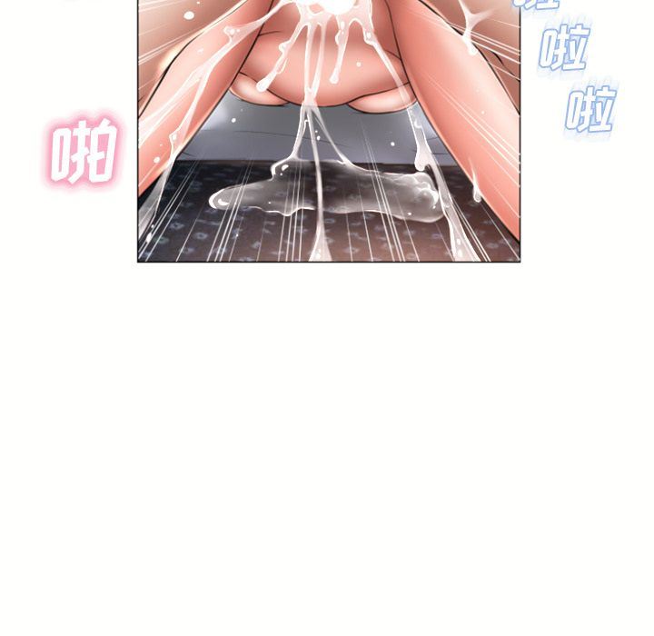 湿乐园第71话-59