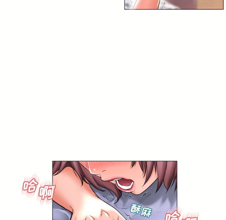 湿乐园第71话-61