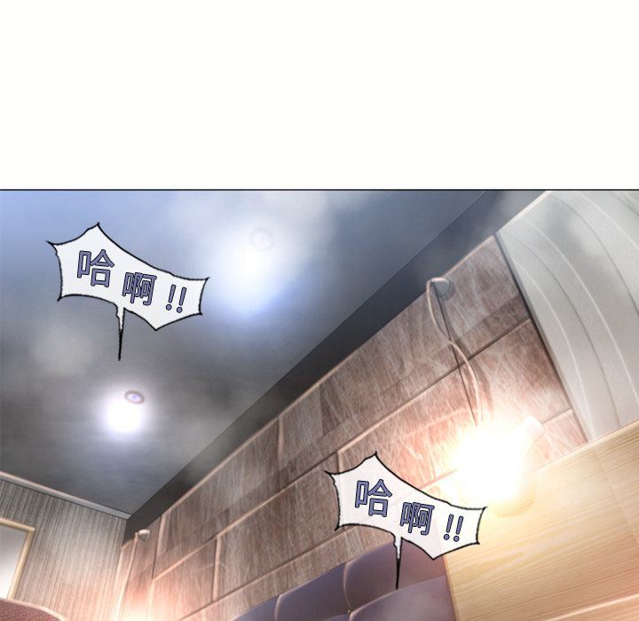 湿乐园第71话-68