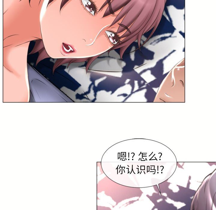 湿乐园第71话-74