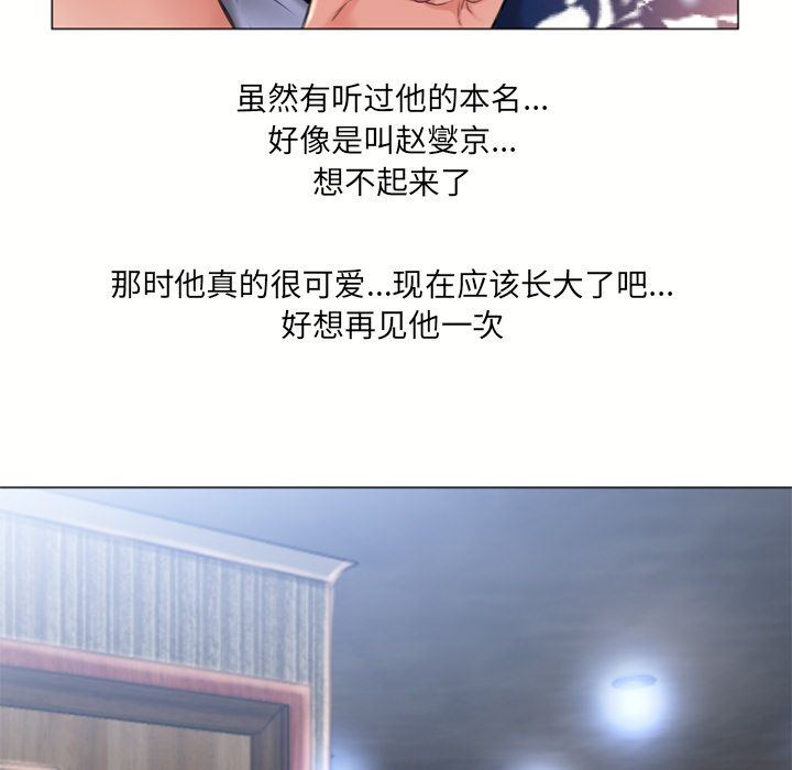 湿乐园第71话-79