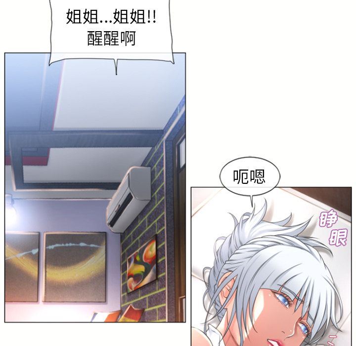 湿乐园第71话-81