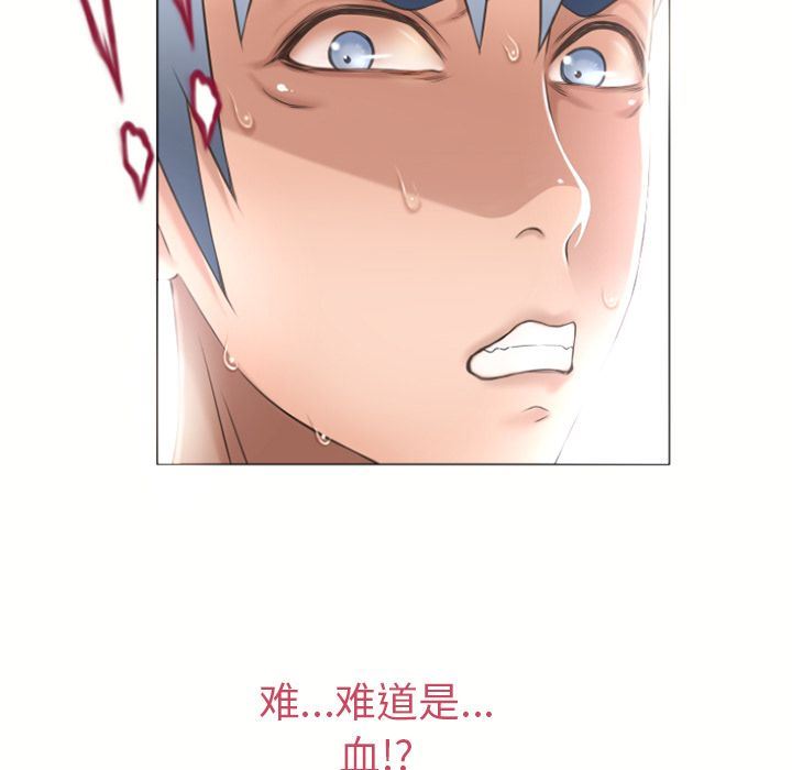 湿乐园第71话-85