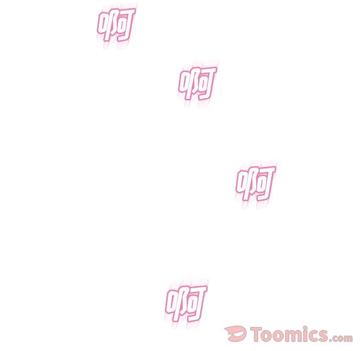 湿乐园:第74话-7