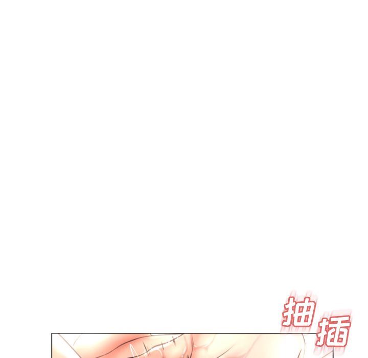 湿乐园:第74话-11