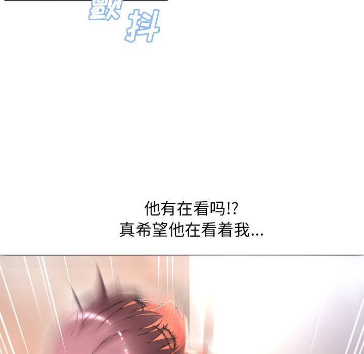 湿乐园:第74话-45