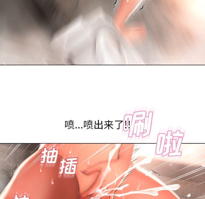 湿乐园:第74话-47