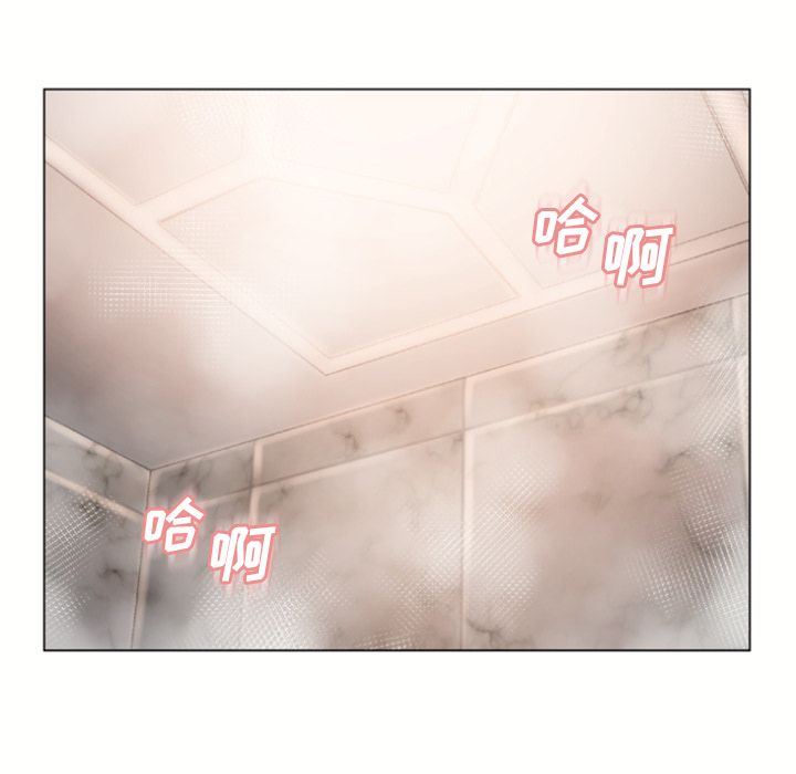 湿乐园:第74话-56