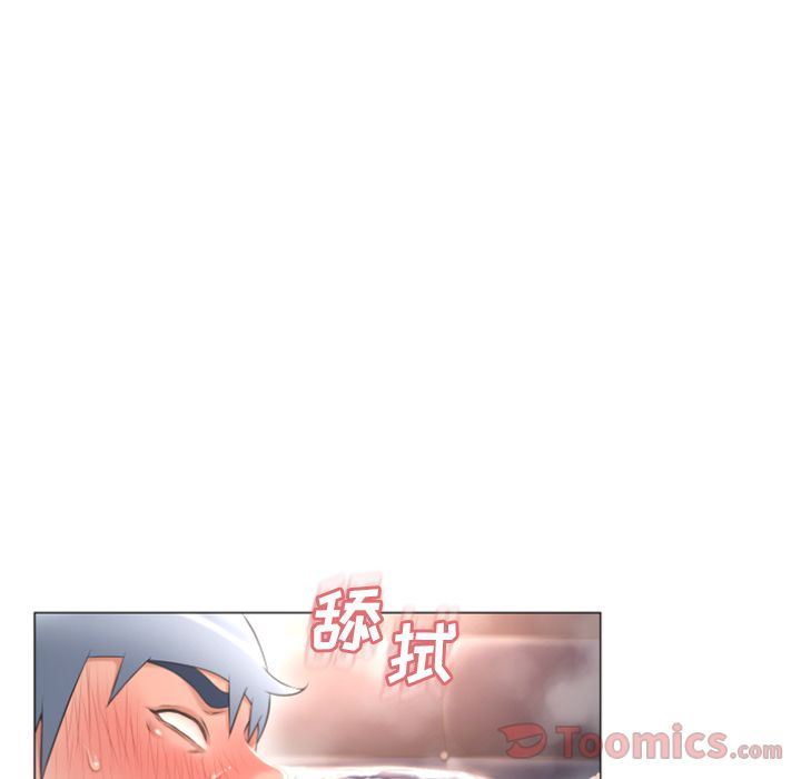 湿乐园:第74话-84