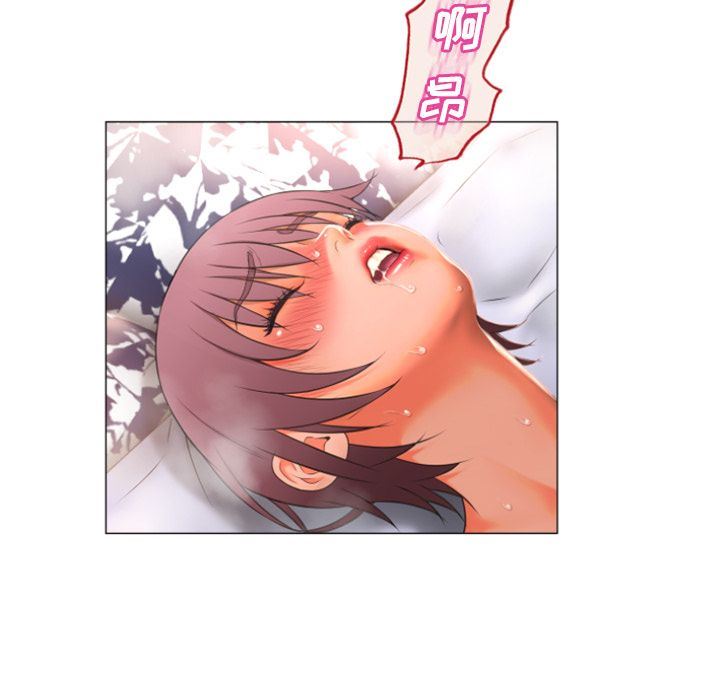 湿乐园:第74话-86
