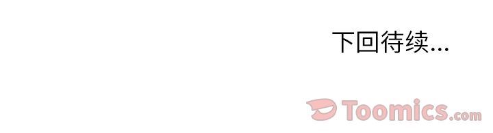 湿乐园:第74话-90