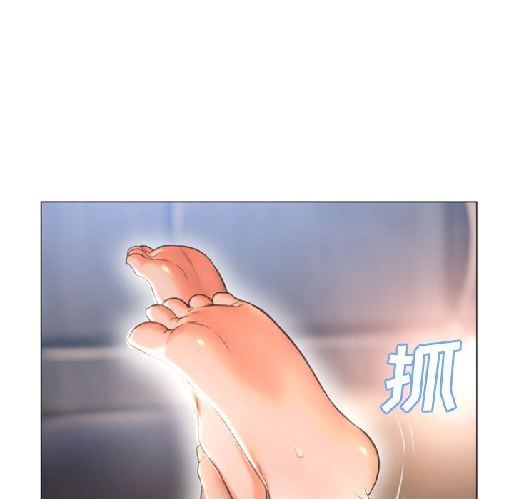 湿乐园:第75话-68