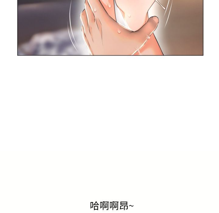 湿乐园:第75话-69