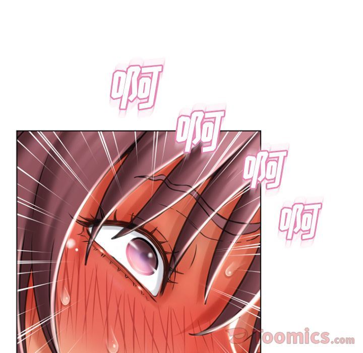 湿乐园:第77话-11