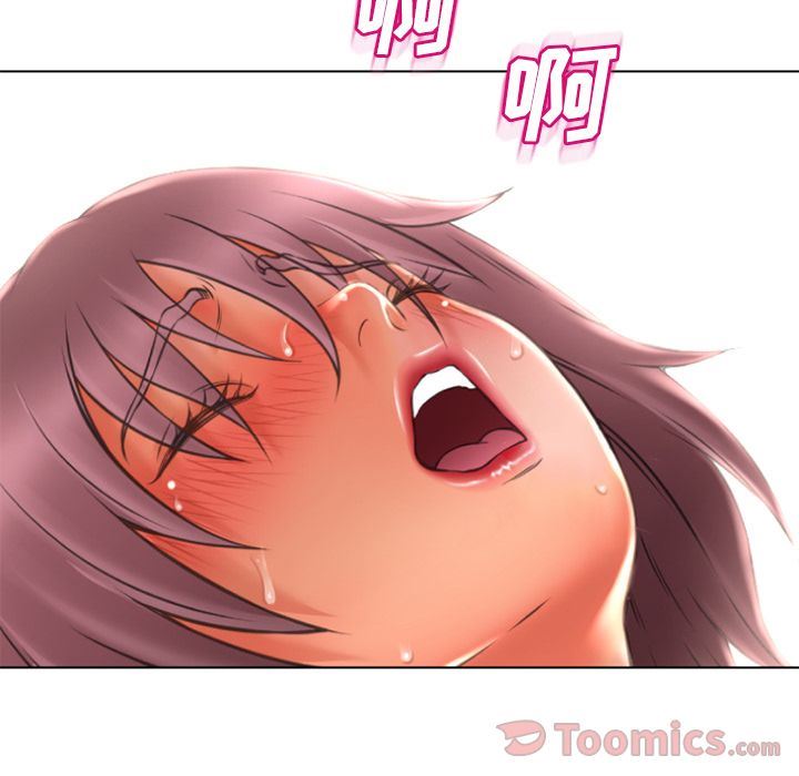 湿乐园:第77话-47