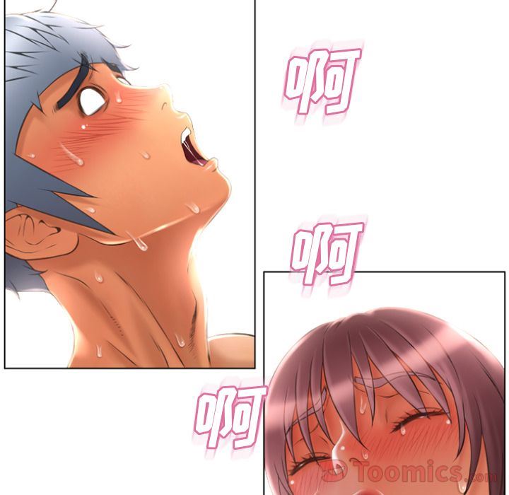 湿乐园:第77话-58