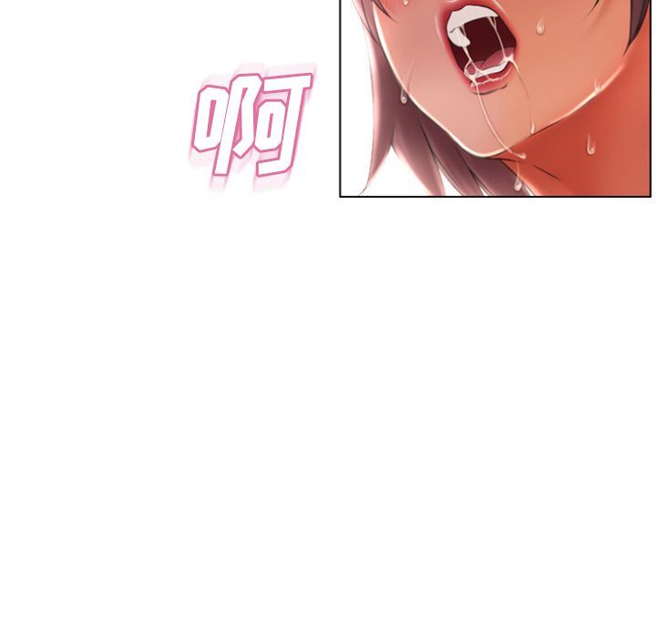 湿乐园:第77话-59