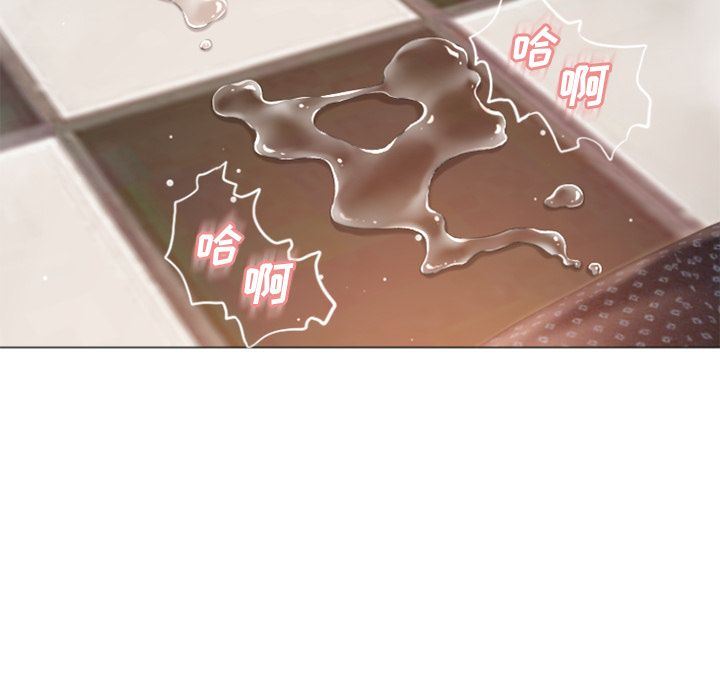 湿乐园:第77话-76