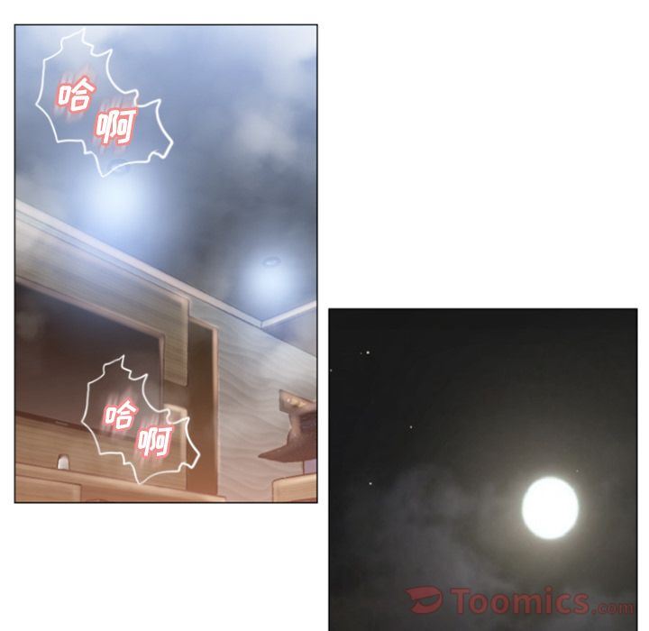 湿乐园:第77话-77