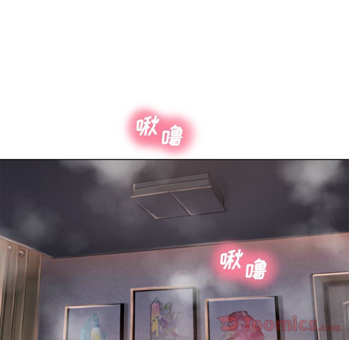 湿乐园:第77话-80