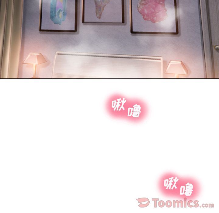 湿乐园:第77话-81