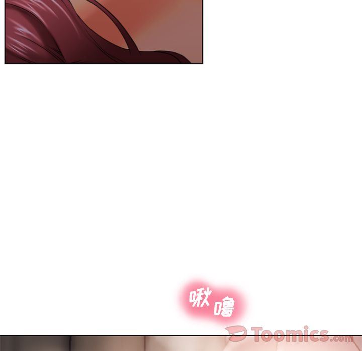 湿乐园:第77话-83