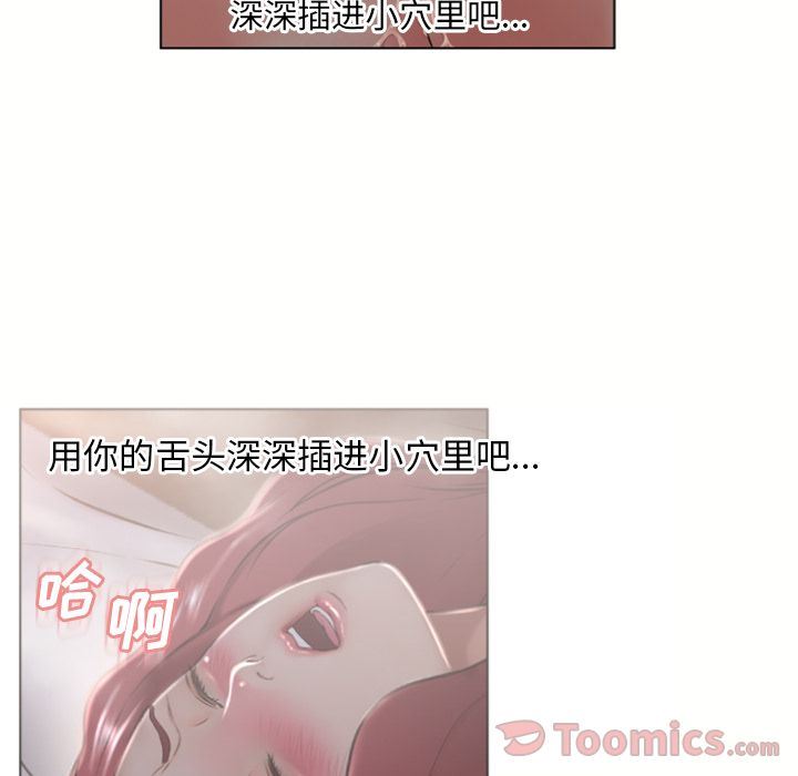 湿乐园:第77话-89