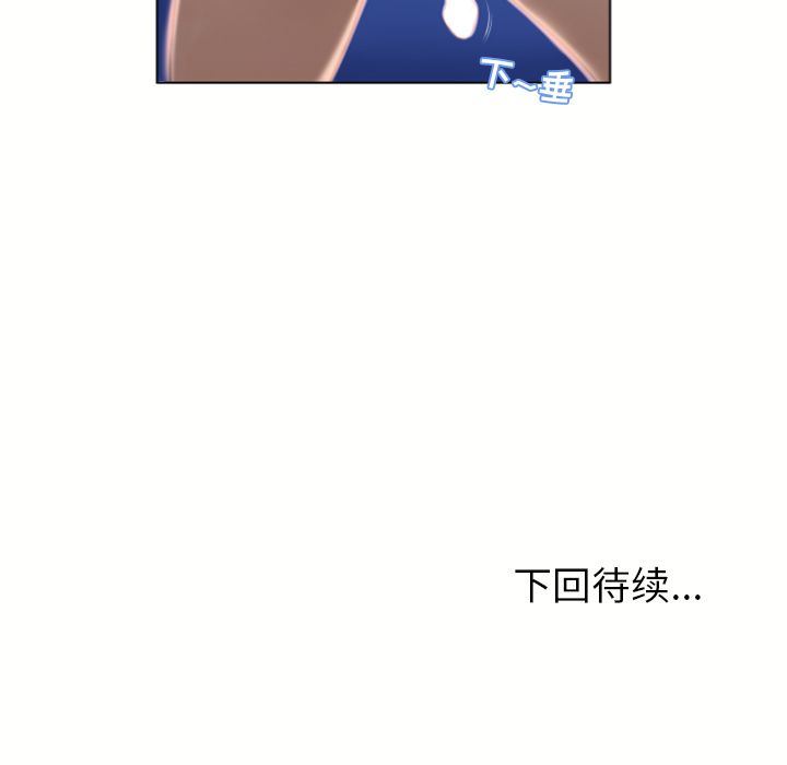 湿乐园:第77话-93