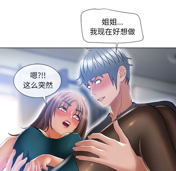 [完结]:第84话-74