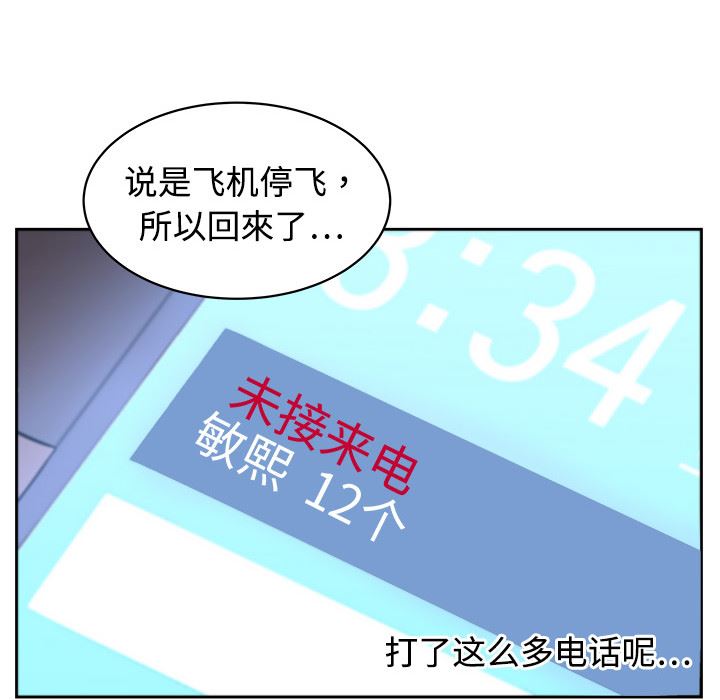 大叔：4-33