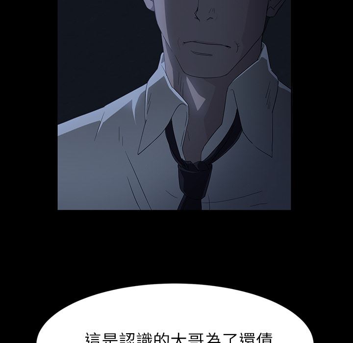 卖身契约：预告篇-4