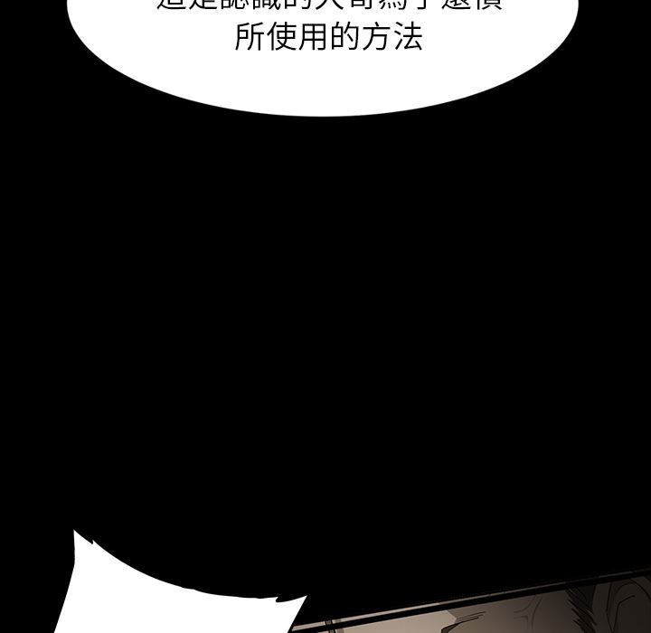 卖身契约：预告篇-5