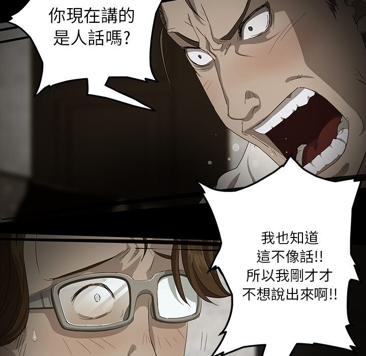 卖身契约：预告篇-6