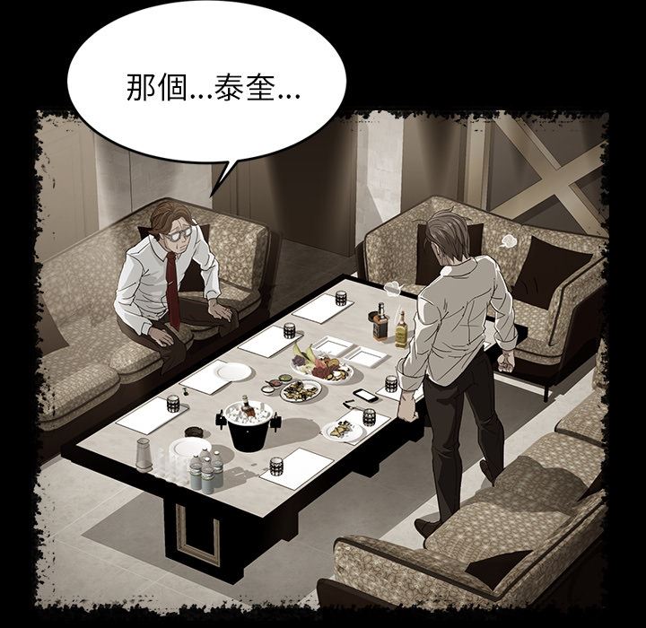卖身契约：预告篇-8