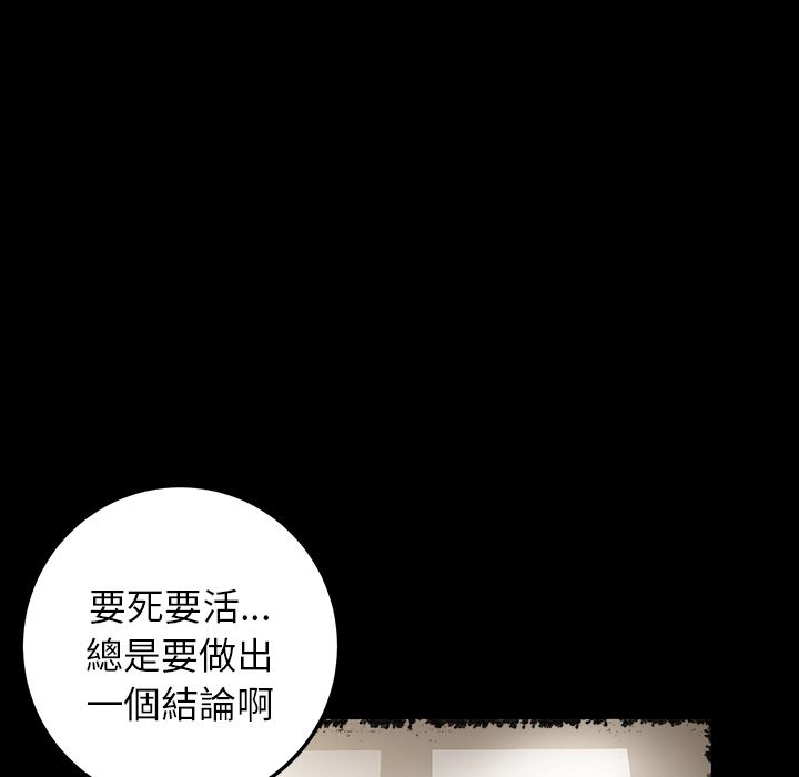 卖身契约：预告篇-9