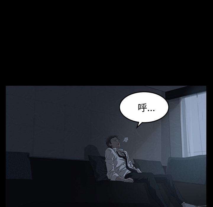 卖身契约：预告篇-11
