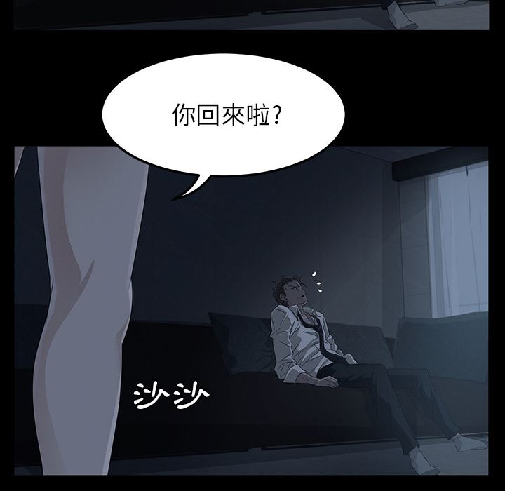 卖身契约：预告篇-12