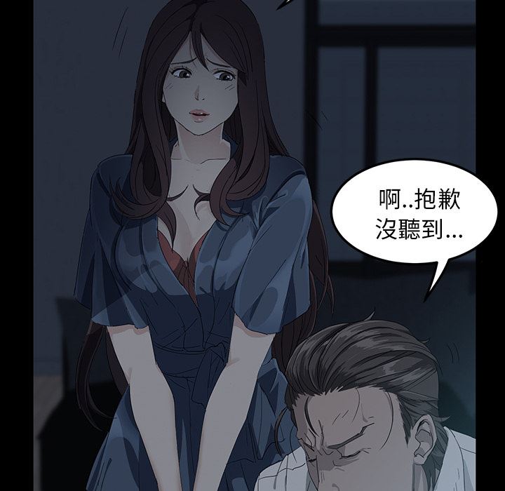 卖身契约：预告篇-14