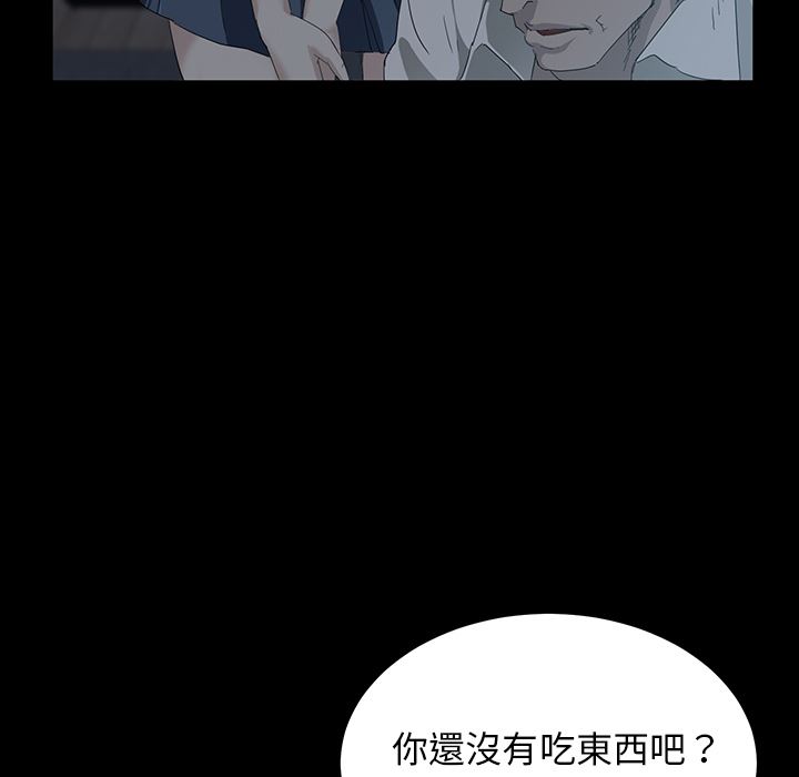 卖身契约：预告篇-15