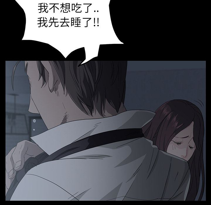 卖身契约：预告篇-18