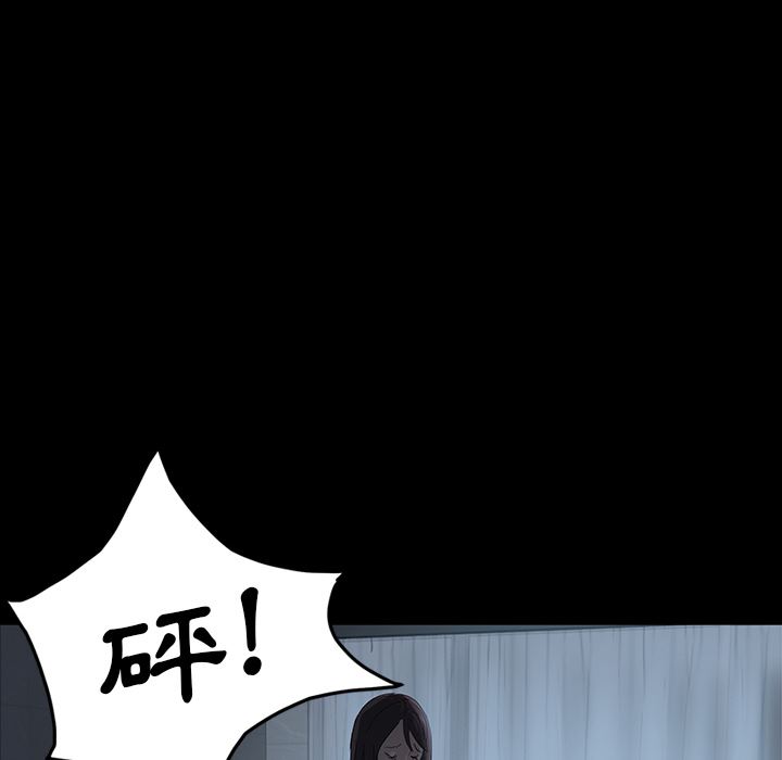 卖身契约：预告篇-19