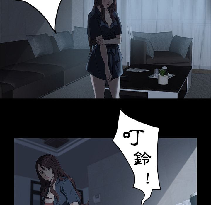 卖身契约：预告篇-20