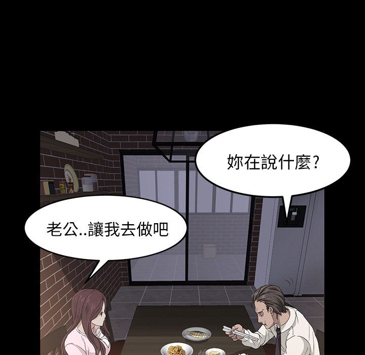 卖身契约：预告篇-25