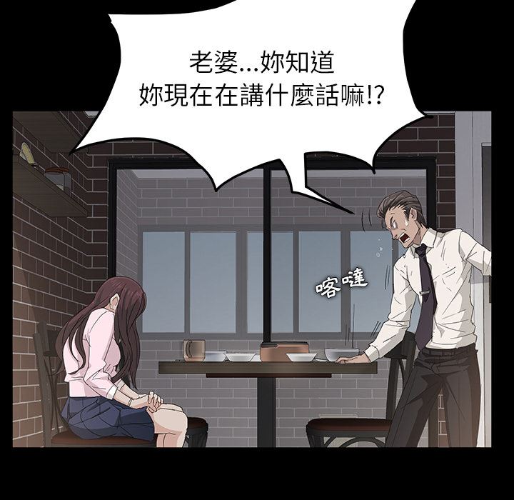 卖身契约：预告篇-29