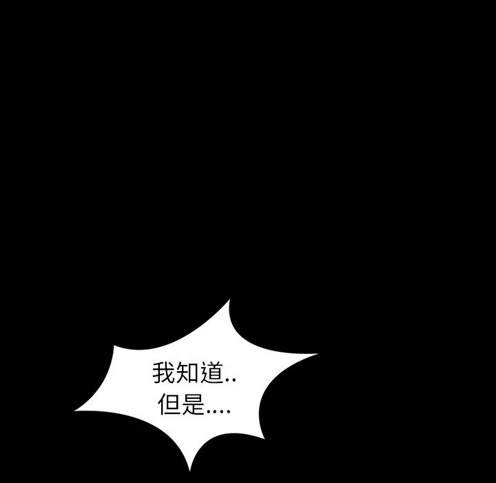 卖身契约：预告篇-30