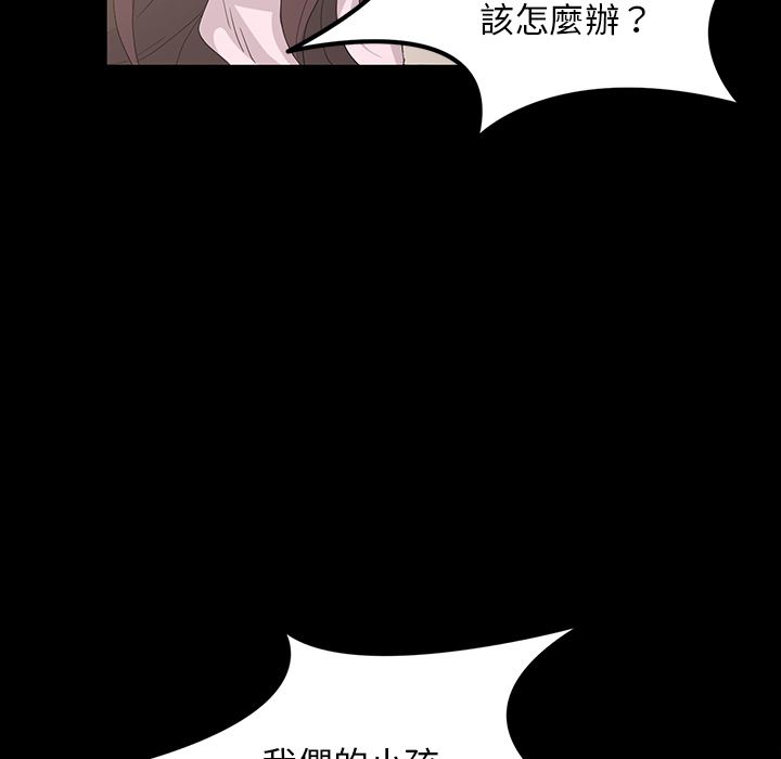 卖身契约：预告篇-32