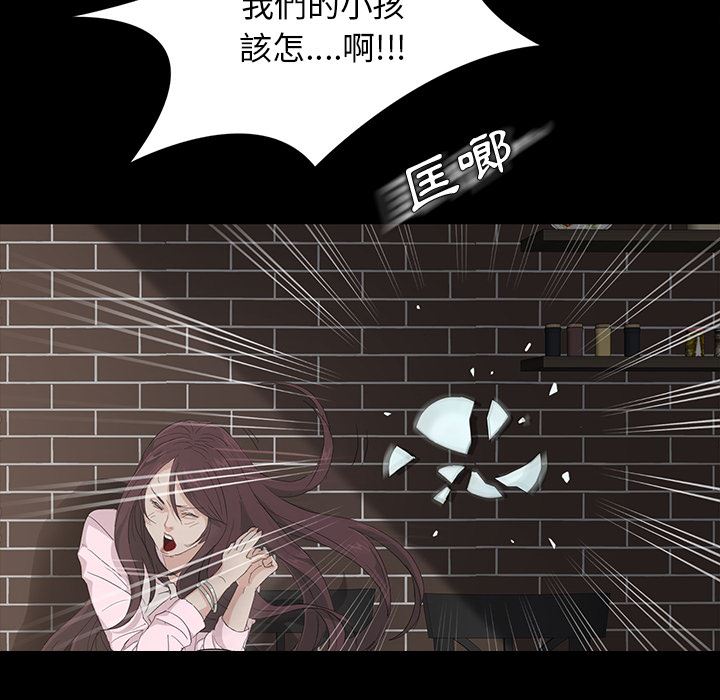 卖身契约：预告篇-33