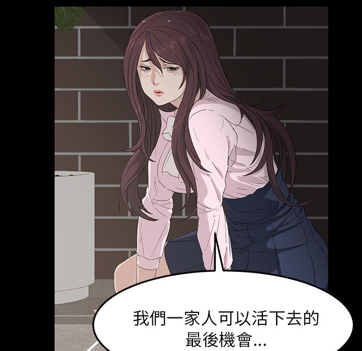 卖身契约：预告篇-35