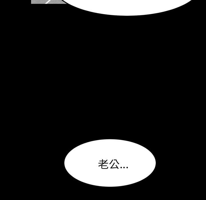 卖身契约：预告篇-36